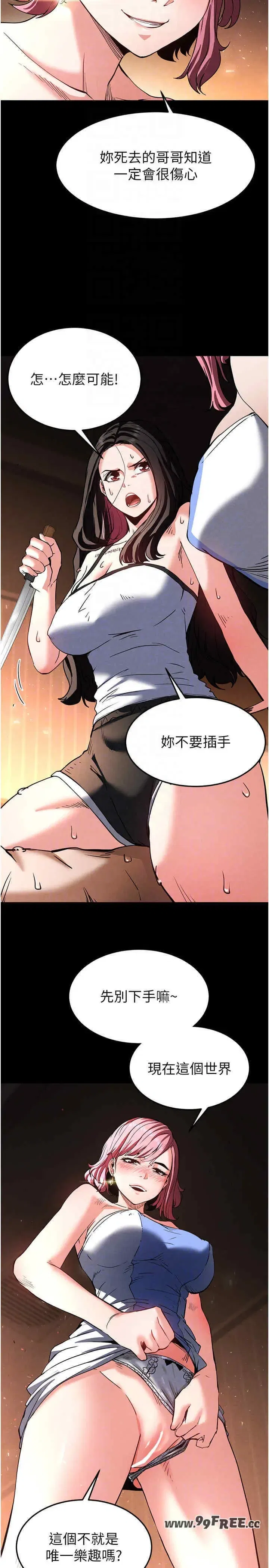 第7話