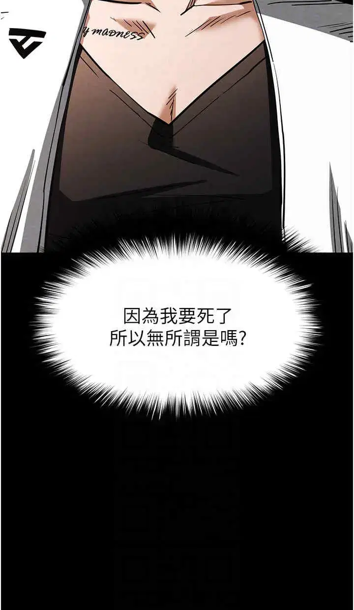 第7話