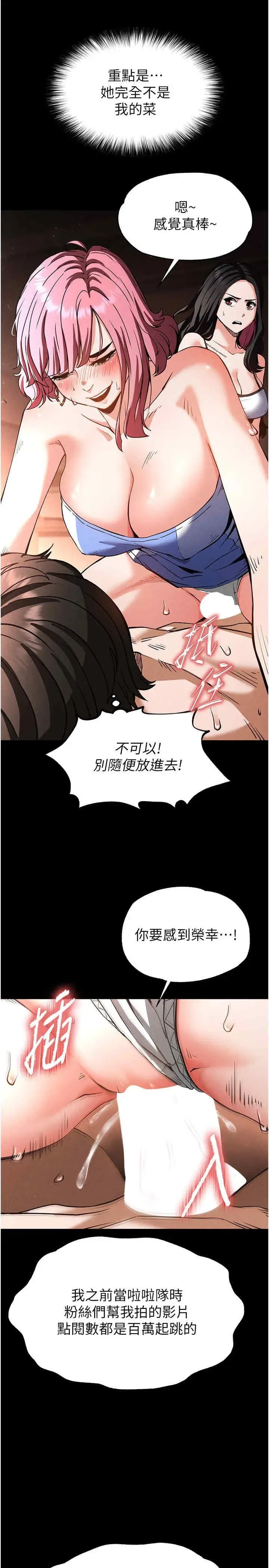 第7話