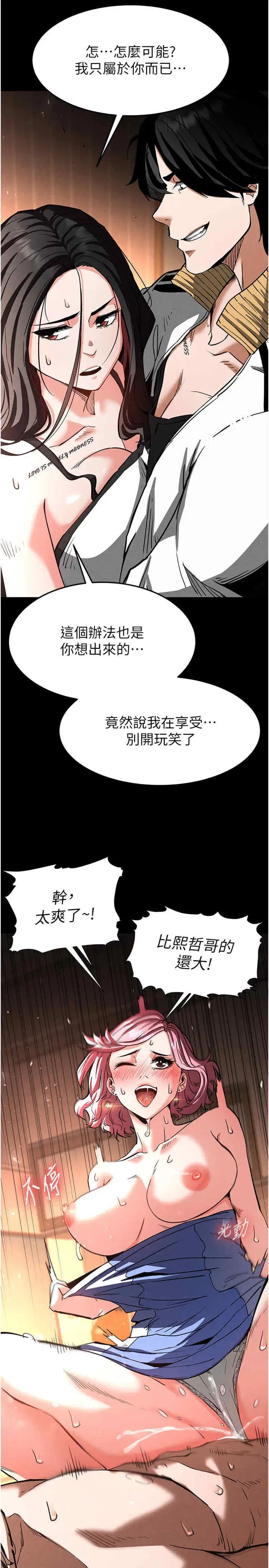 第7話
