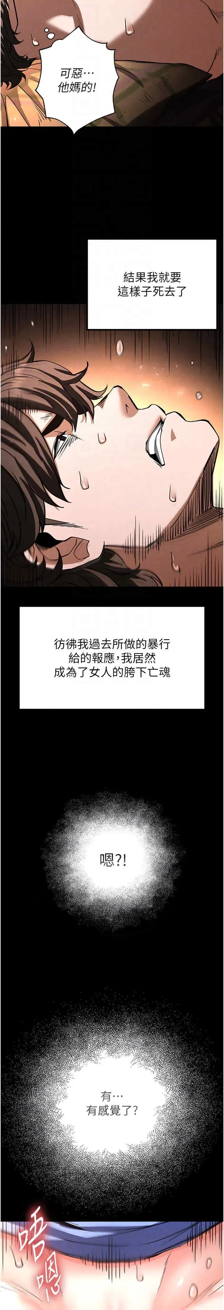 第7話