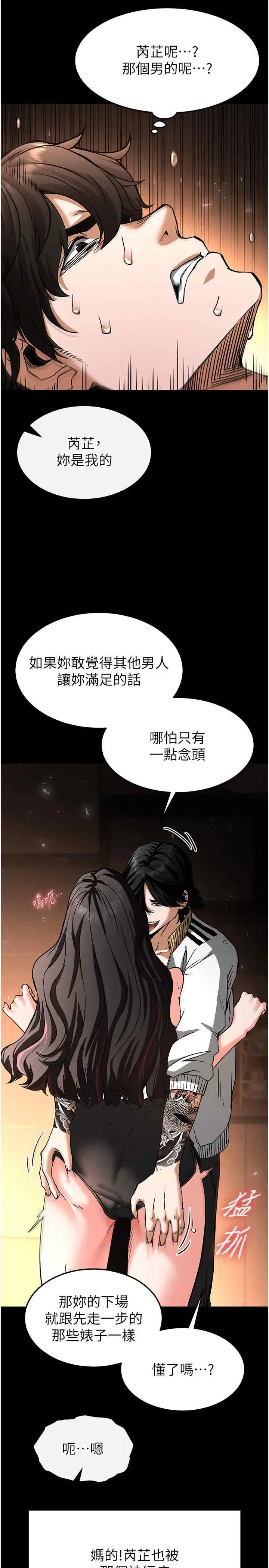 第7話