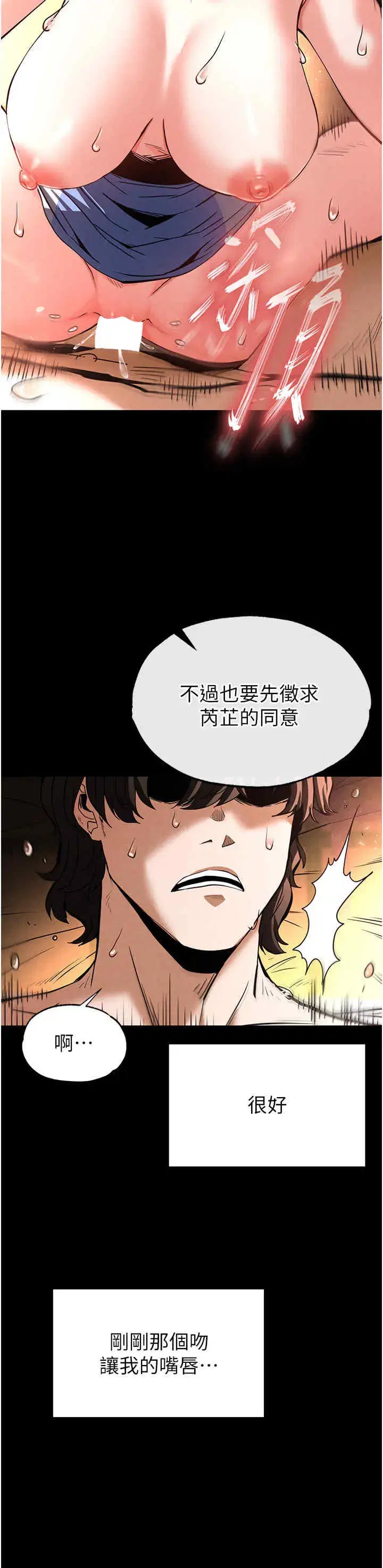 第7話