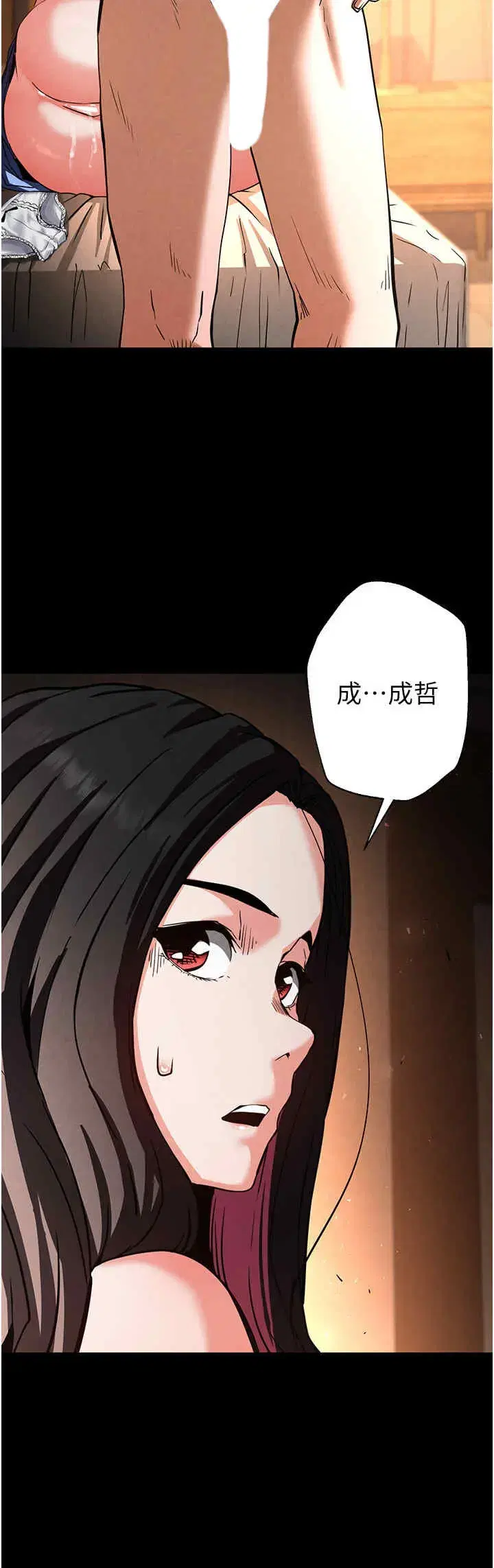 第7話