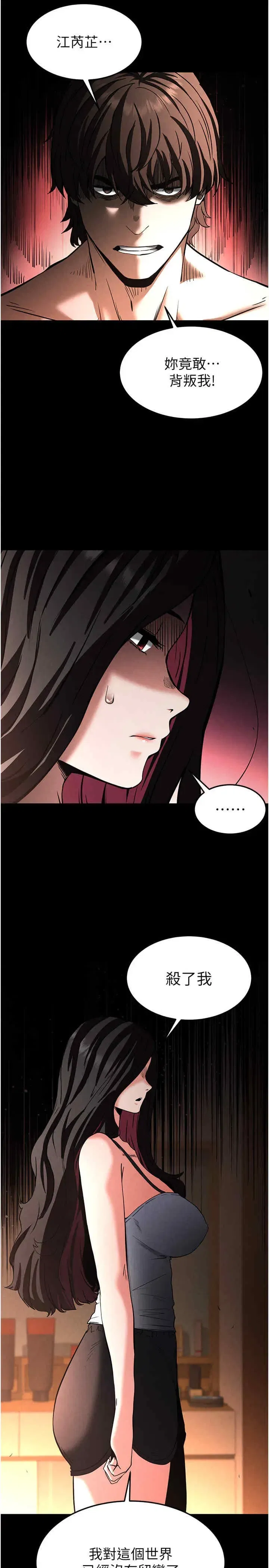 第7話