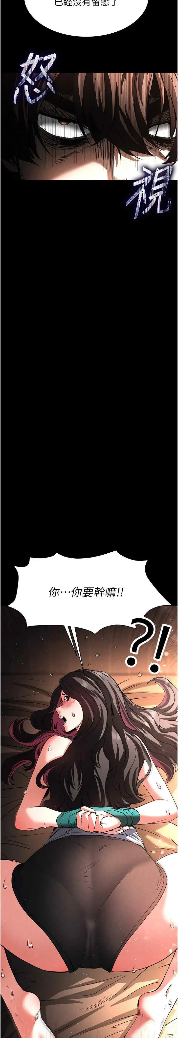 第7話