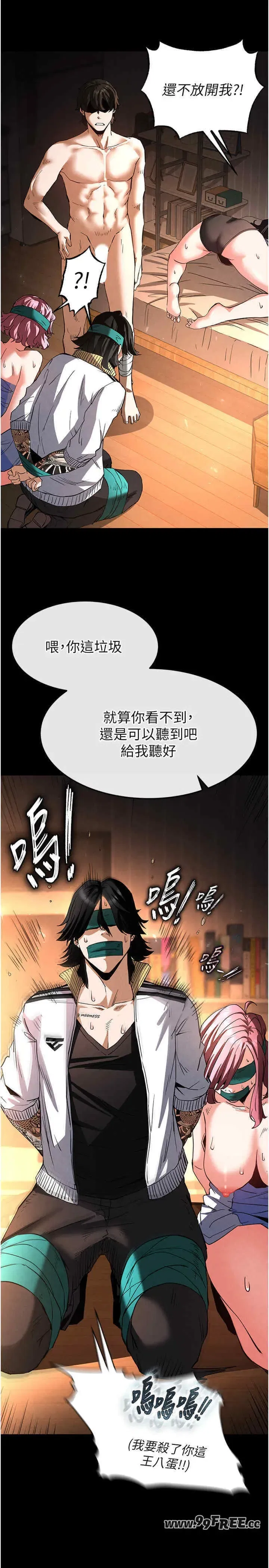 第7話