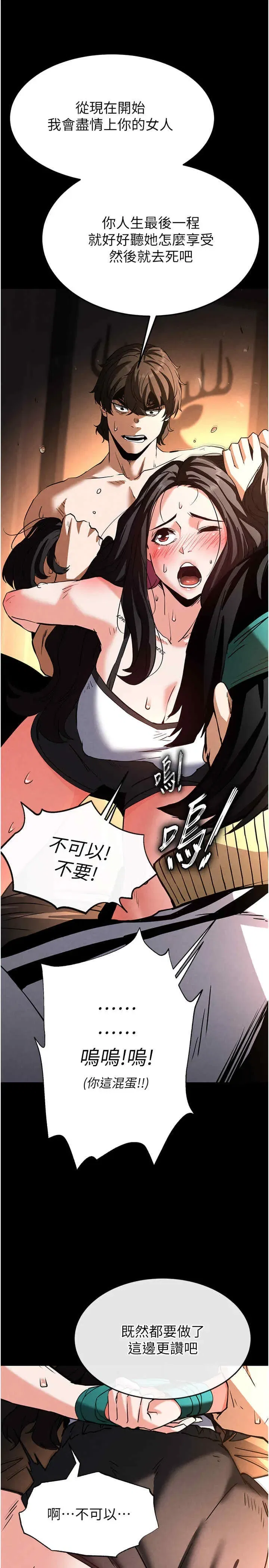 第7話