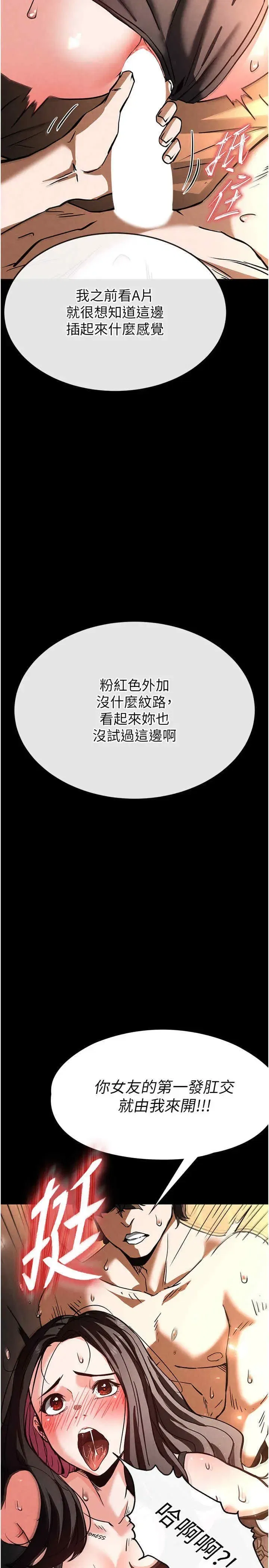 第7話