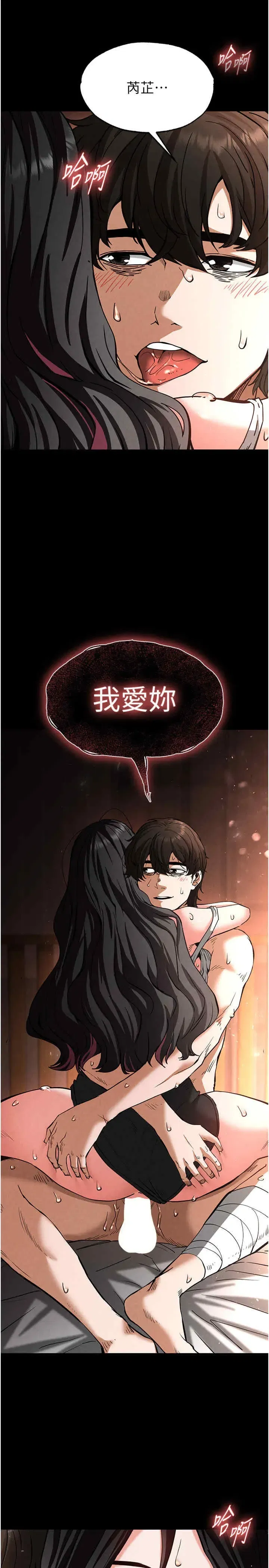 第7話