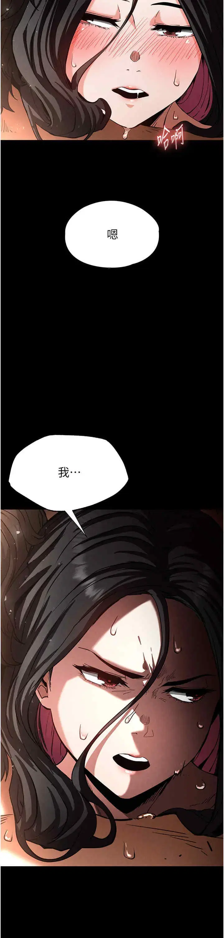 第7話