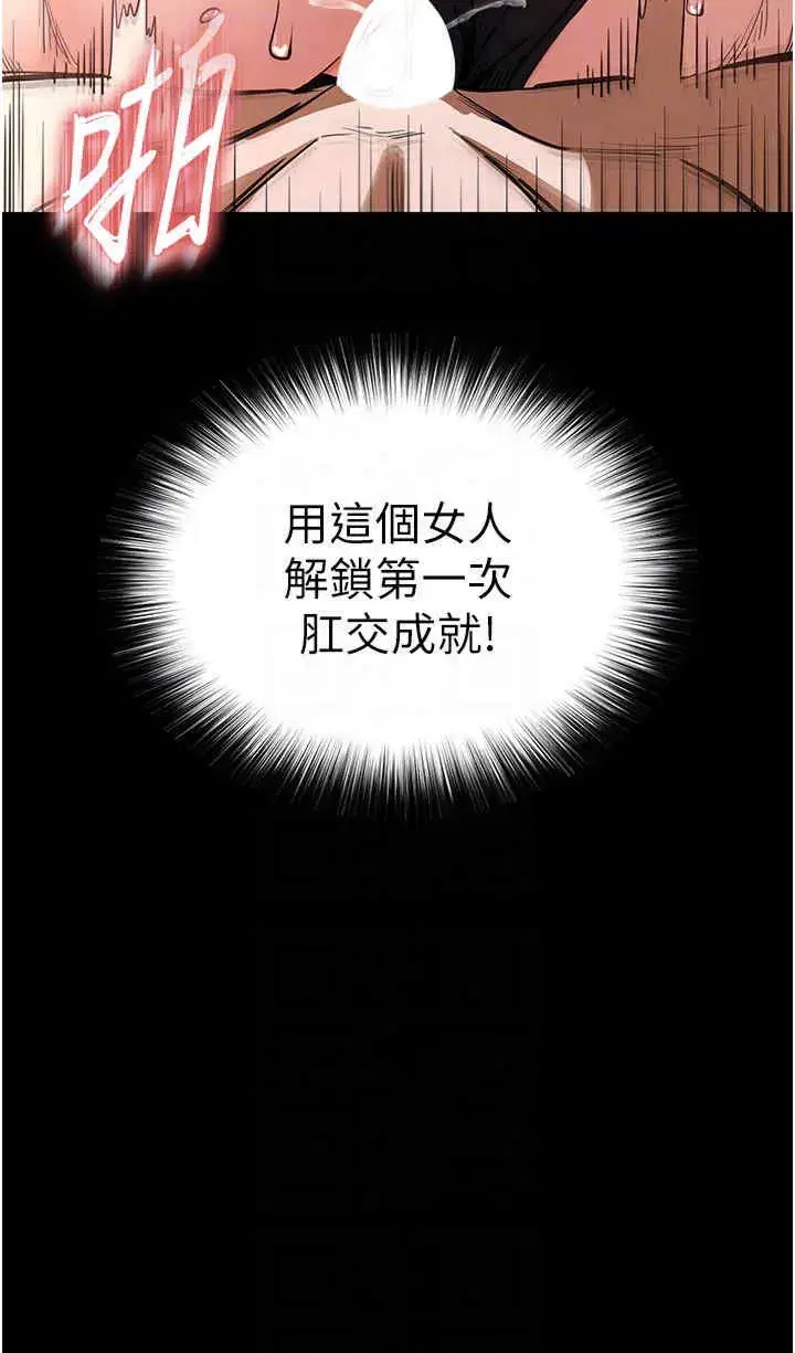 第8話