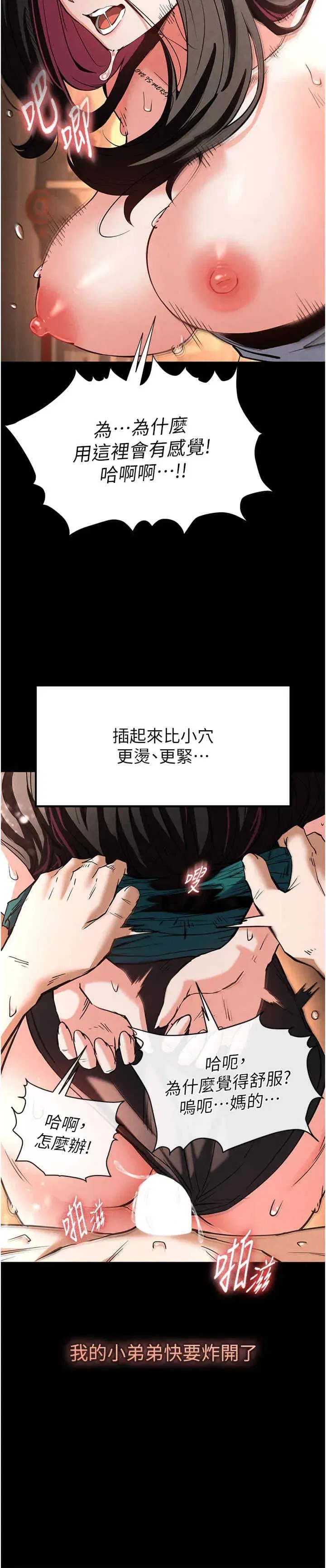 第8話