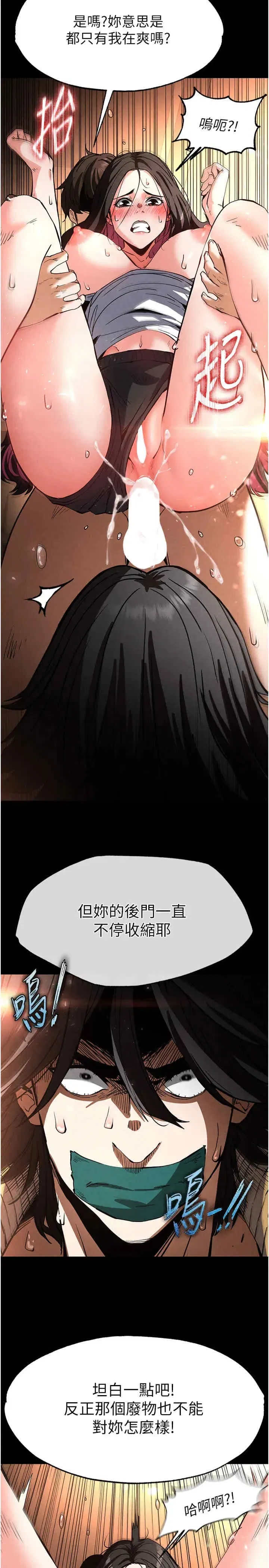 第8話