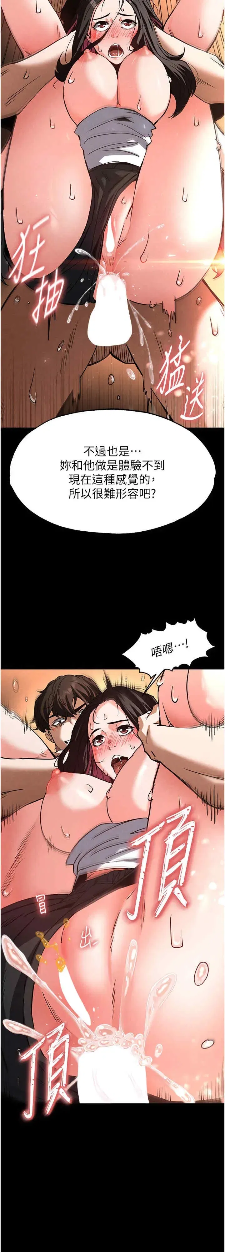 第8話