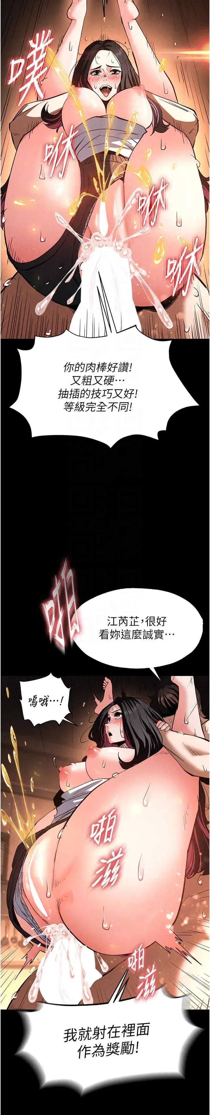 第8話