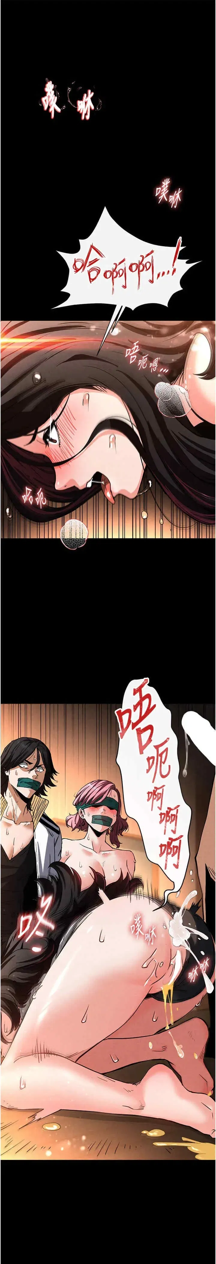 第8話