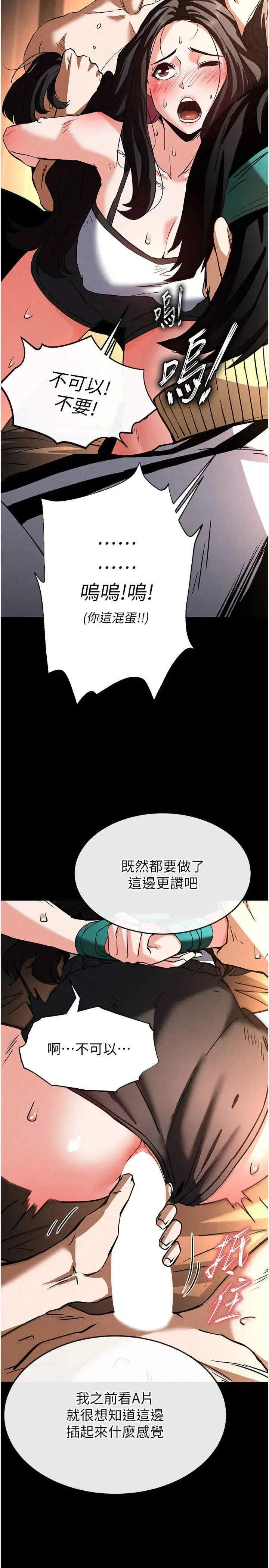 第8話