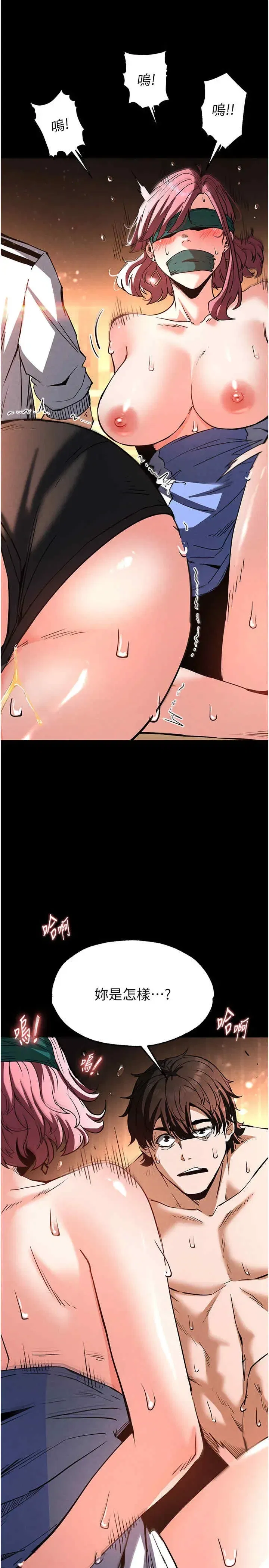 第8話