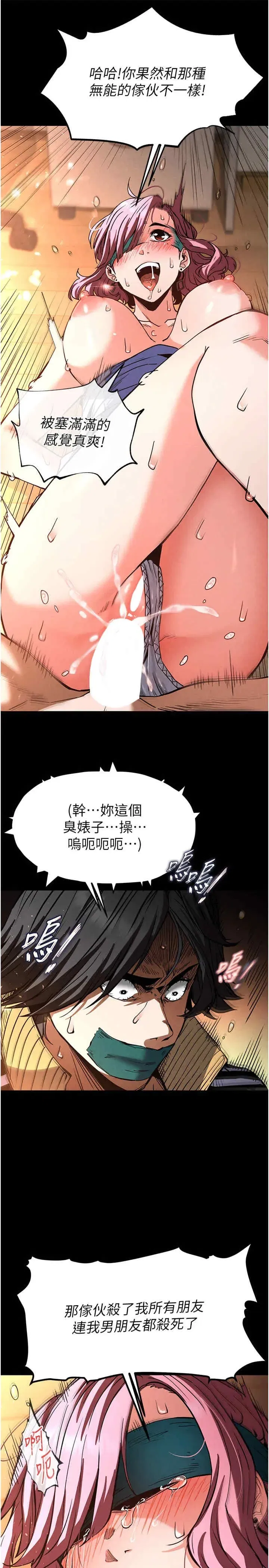 第8話
