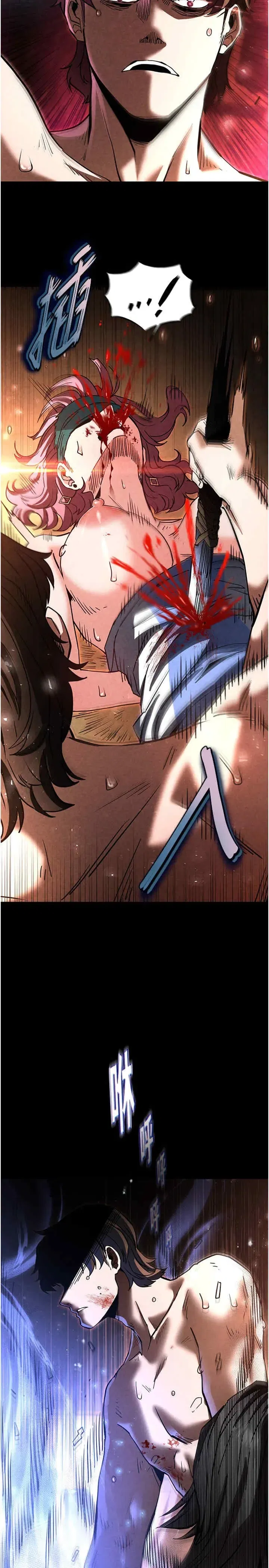 第8話