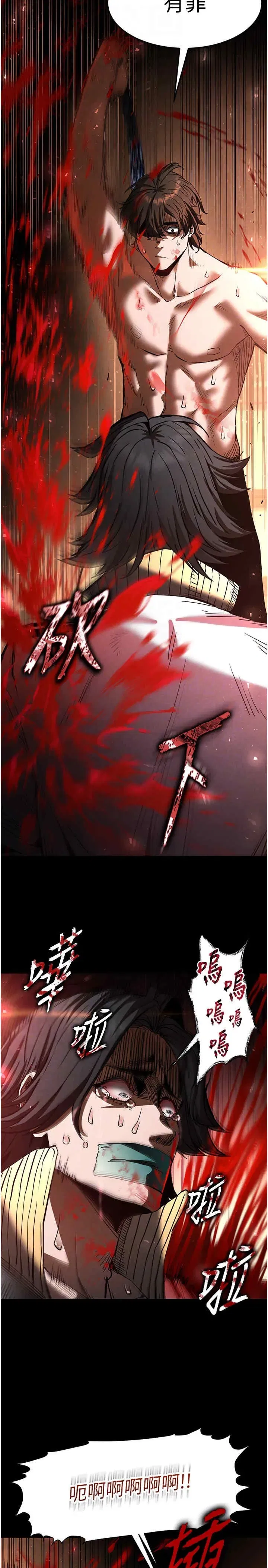 第8話
