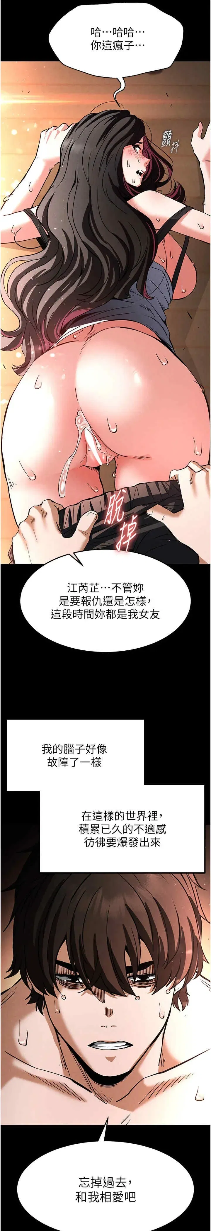 第8話