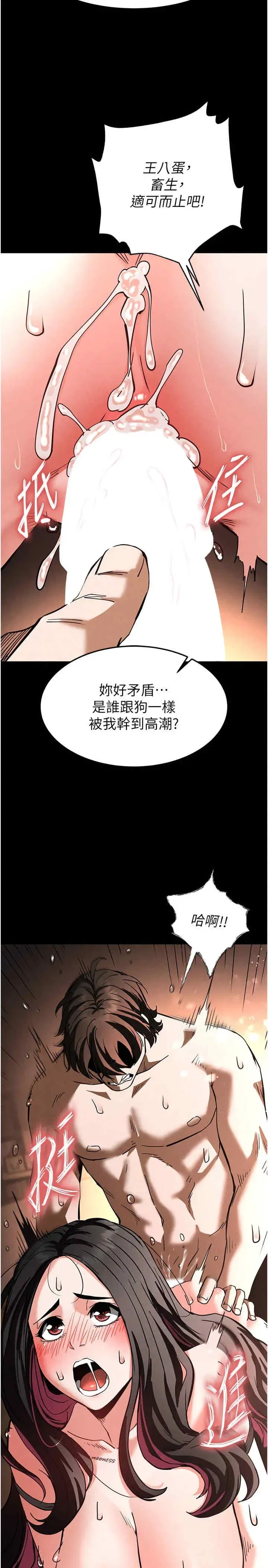 第8話