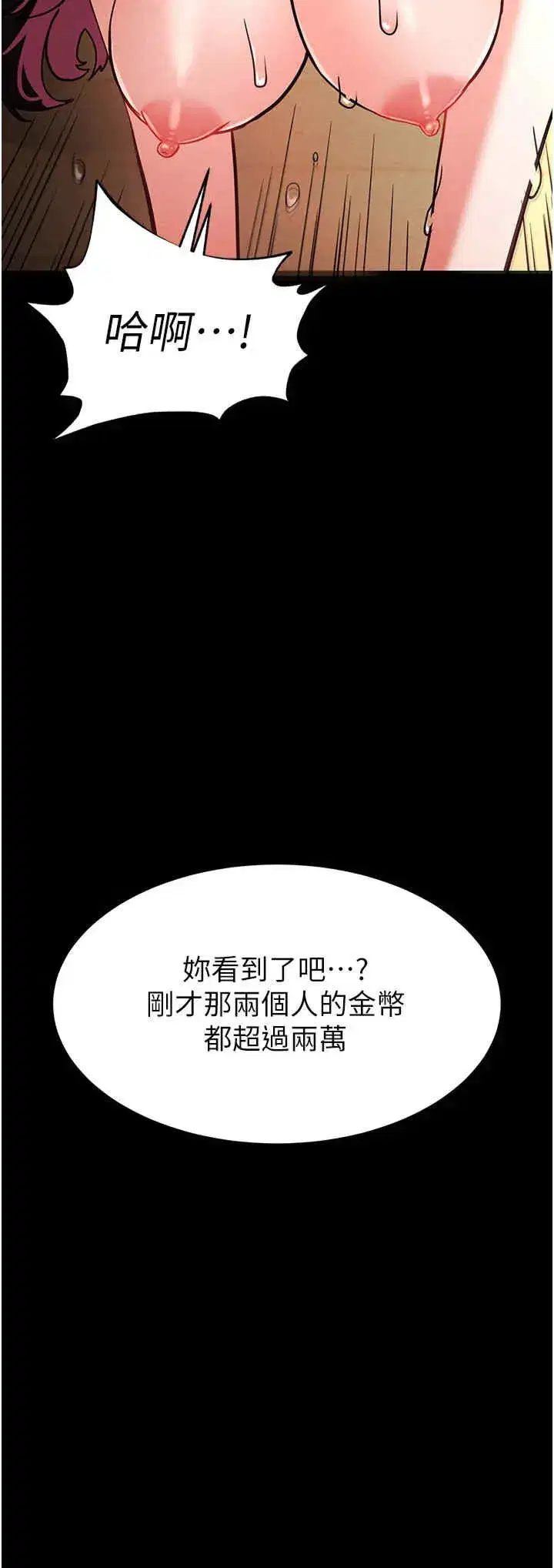 第8話