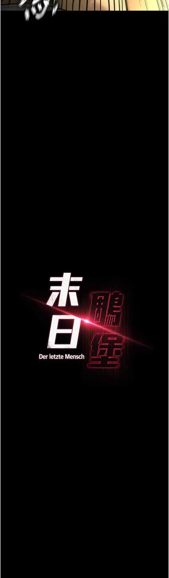 第8話