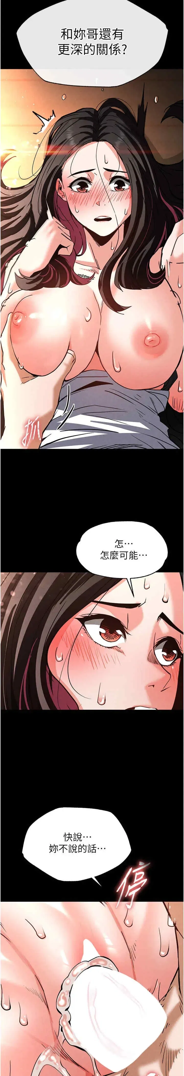 第8話