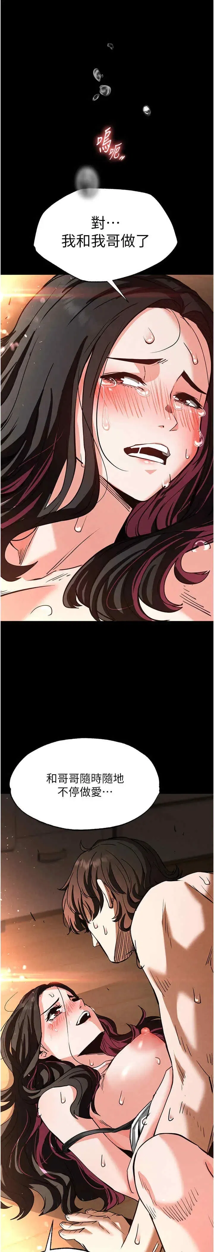 第8話