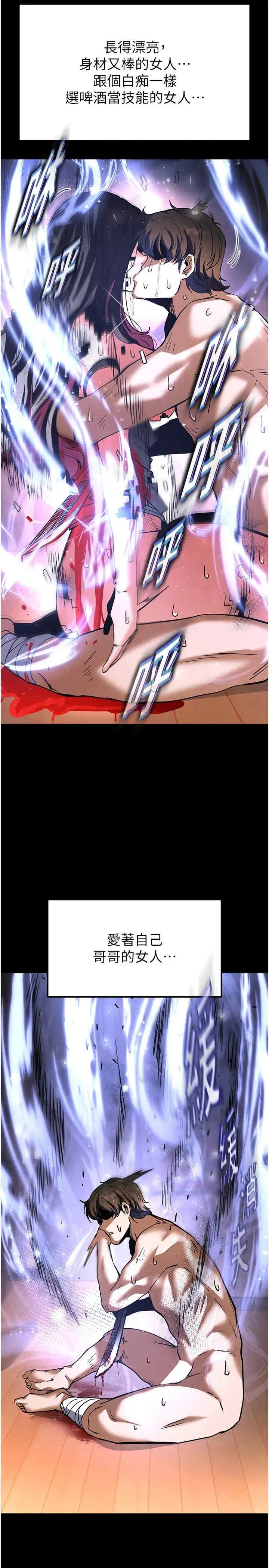第8話
