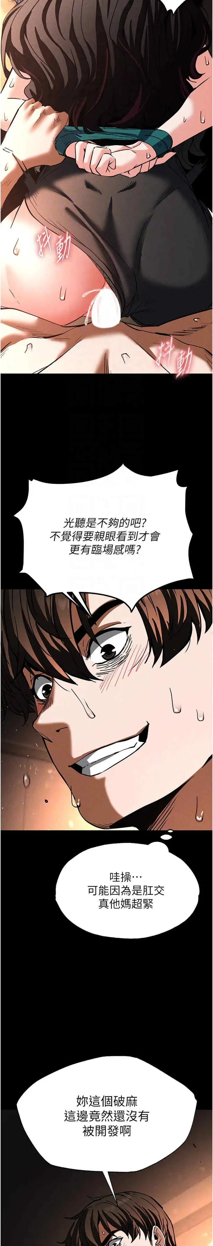 第8話