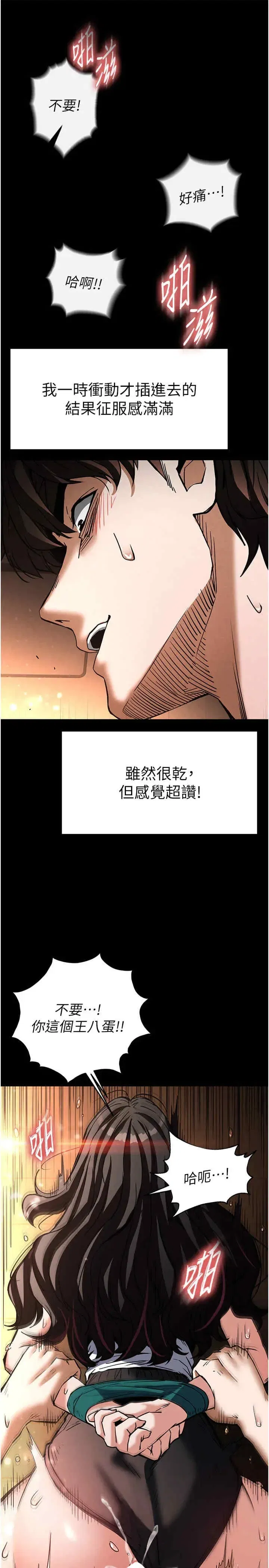第8話