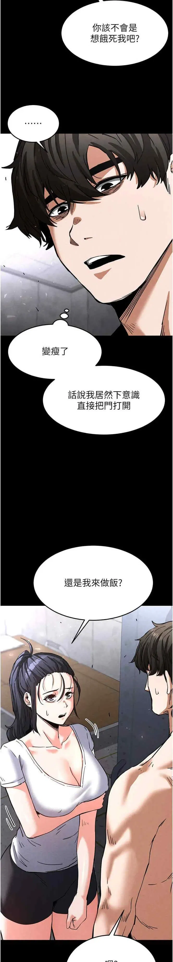 第9話