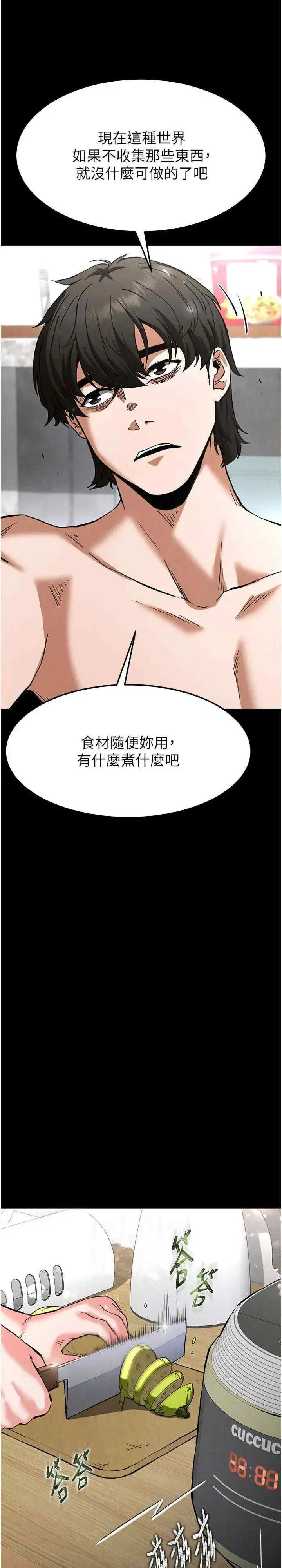 第9話
