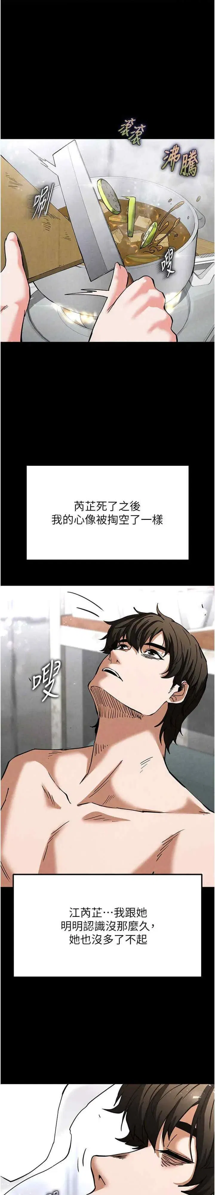 第9話