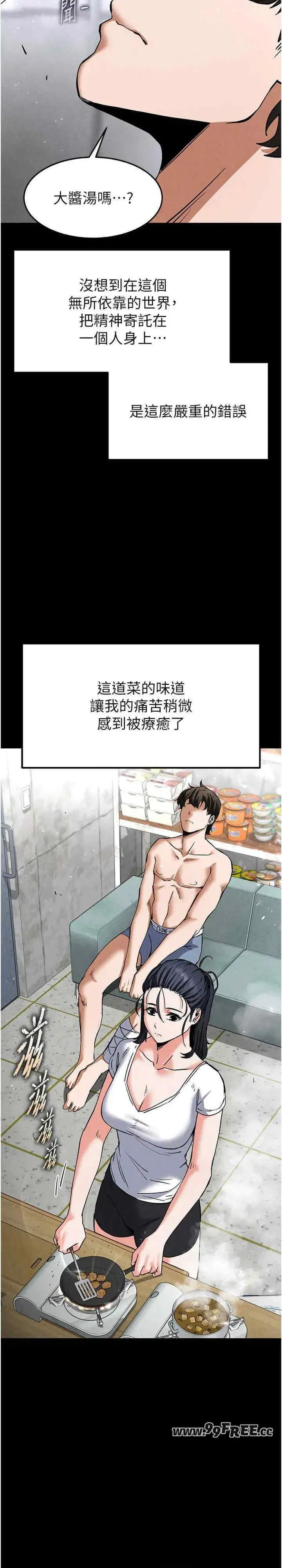 第9話