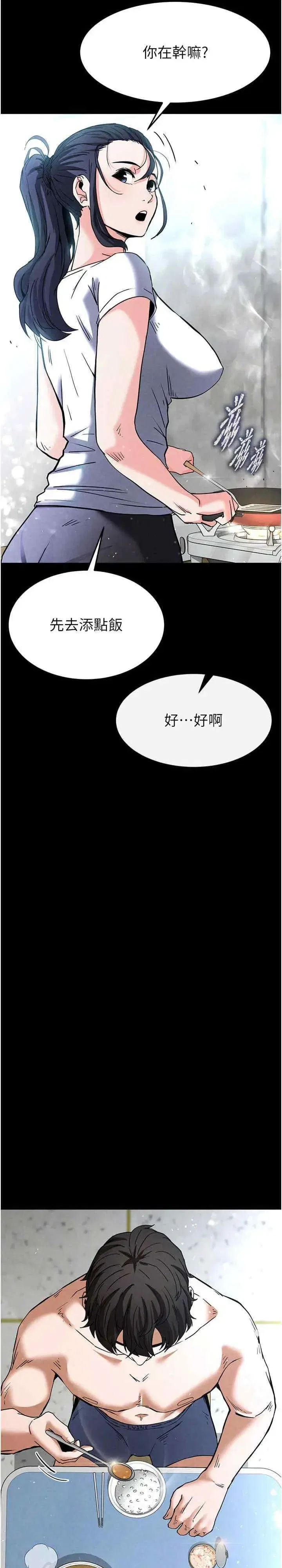 第9話