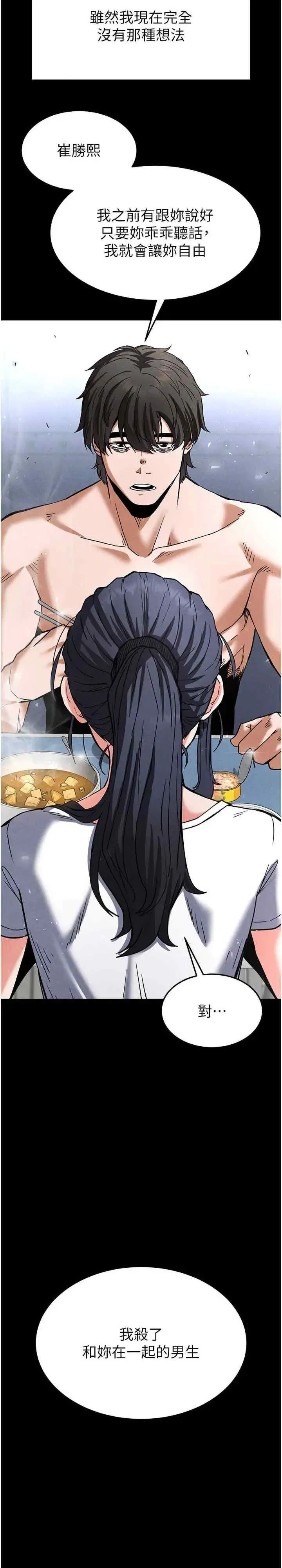 第9話
