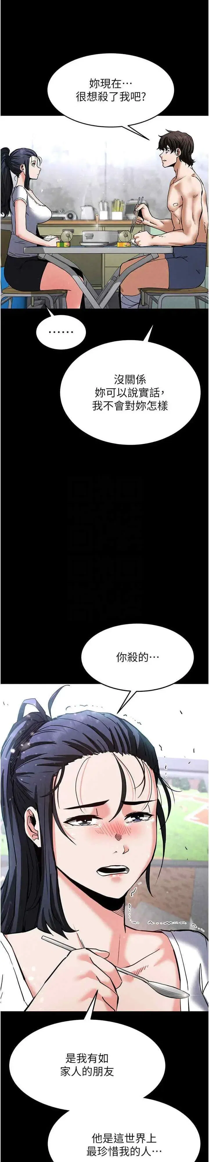 第9話