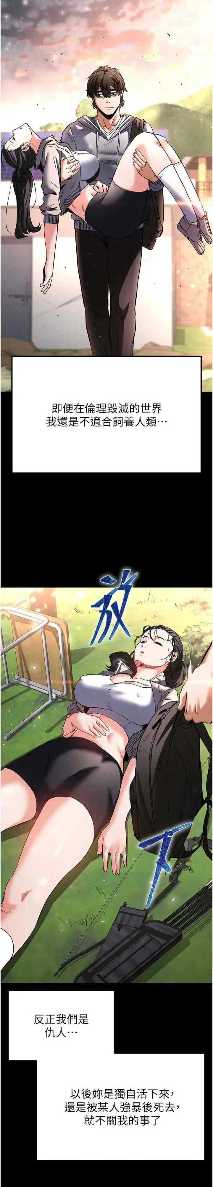 第9話