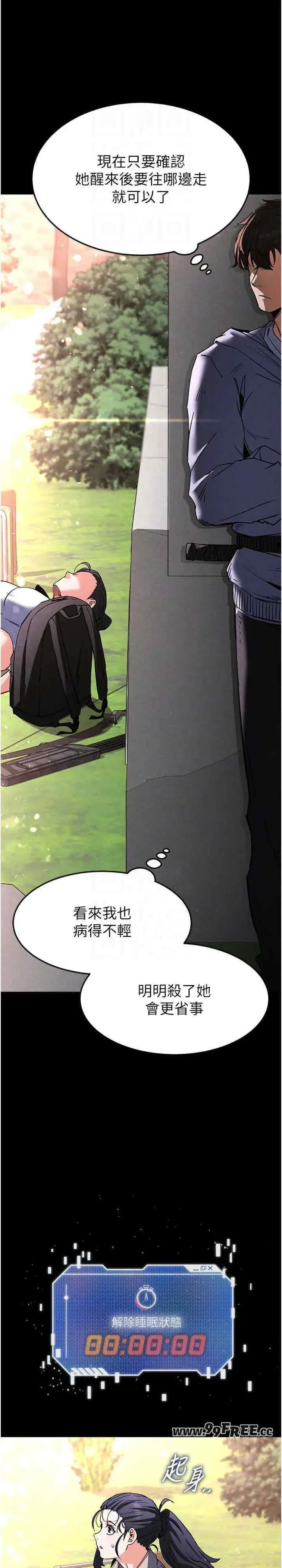 第9話