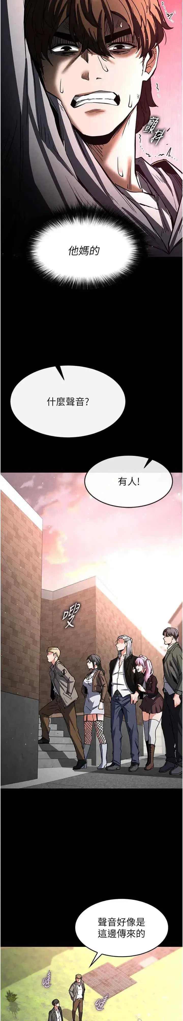 第9話