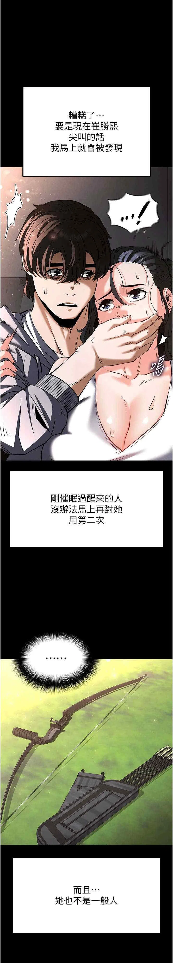 第10話