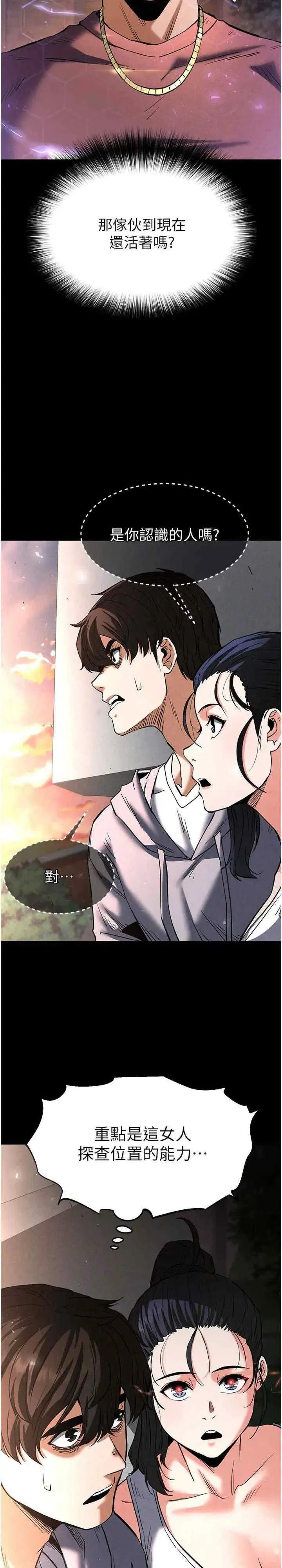 第10話