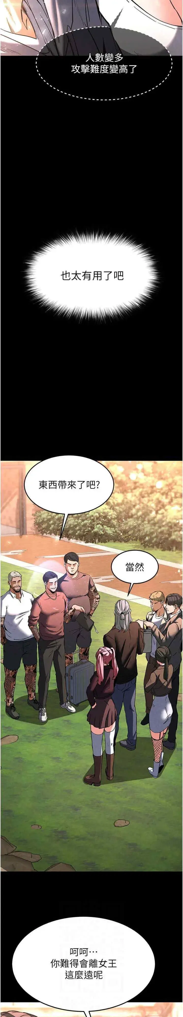 第10話