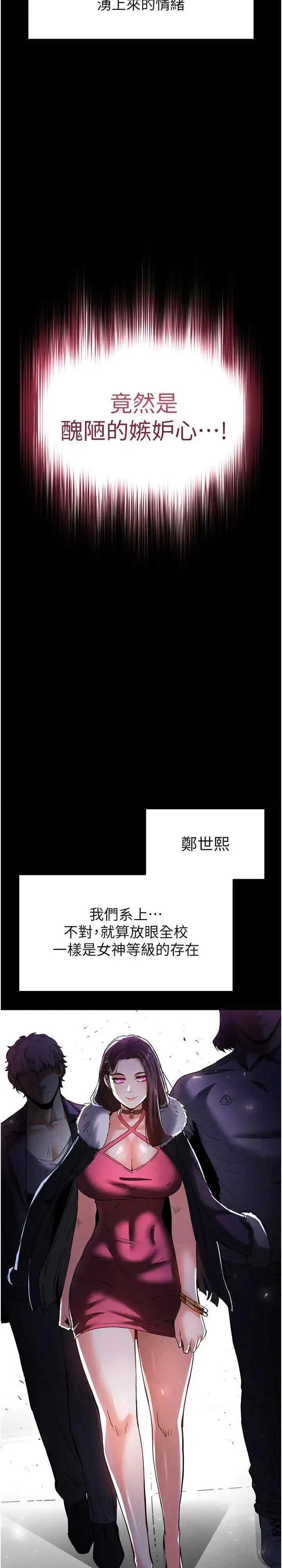 第10話