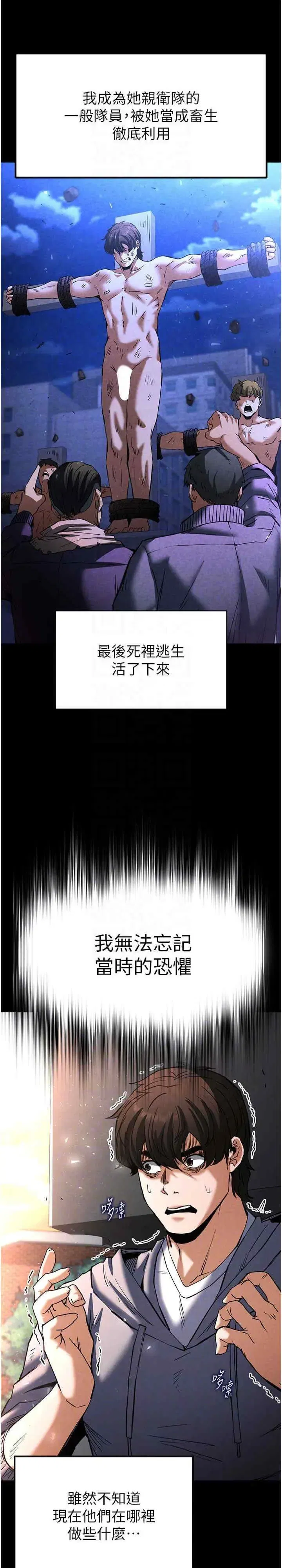 第10話